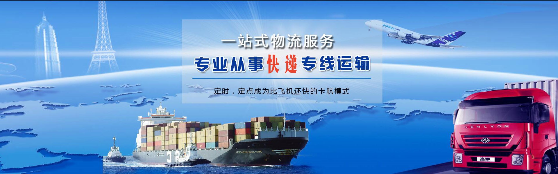 奈曼旗到加拿大物流公司-奈曼旗至加拿大物流专线-奈曼旗空运到加拿大-优时通物流有限公司