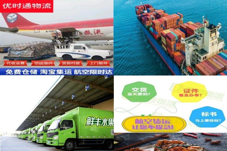 奈曼旗到加拿大航空货运公司-奈曼旗到加拿大物流专线